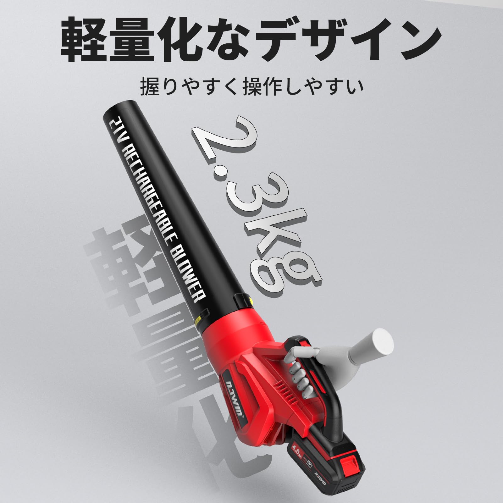 Amazon.co.jp: ナウィン リーフブロワー ブロアー 充電式ブロワー
